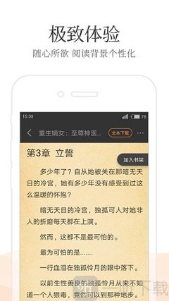 什么？菲律宾入境“免隔离”可能取消？7天“强制隔离”又要来了吗